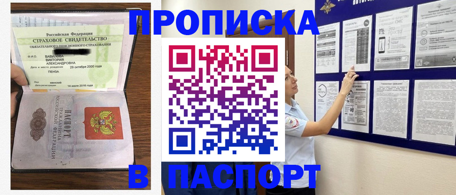 регистрация для школы в Грязях